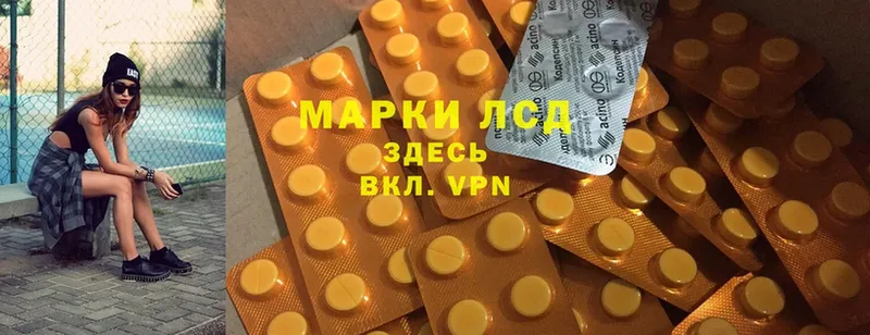 Лсд 25 экстази ecstasy  маркетплейс телеграм  Ртищево 