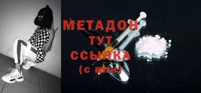 МЕТАДОН methadone  даркнет какой сайт  Ртищево  дарнет шоп 